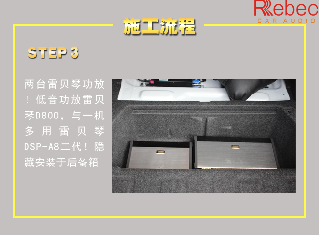 宝马音响喇叭雷贝琴,豪车音响有必要改吗