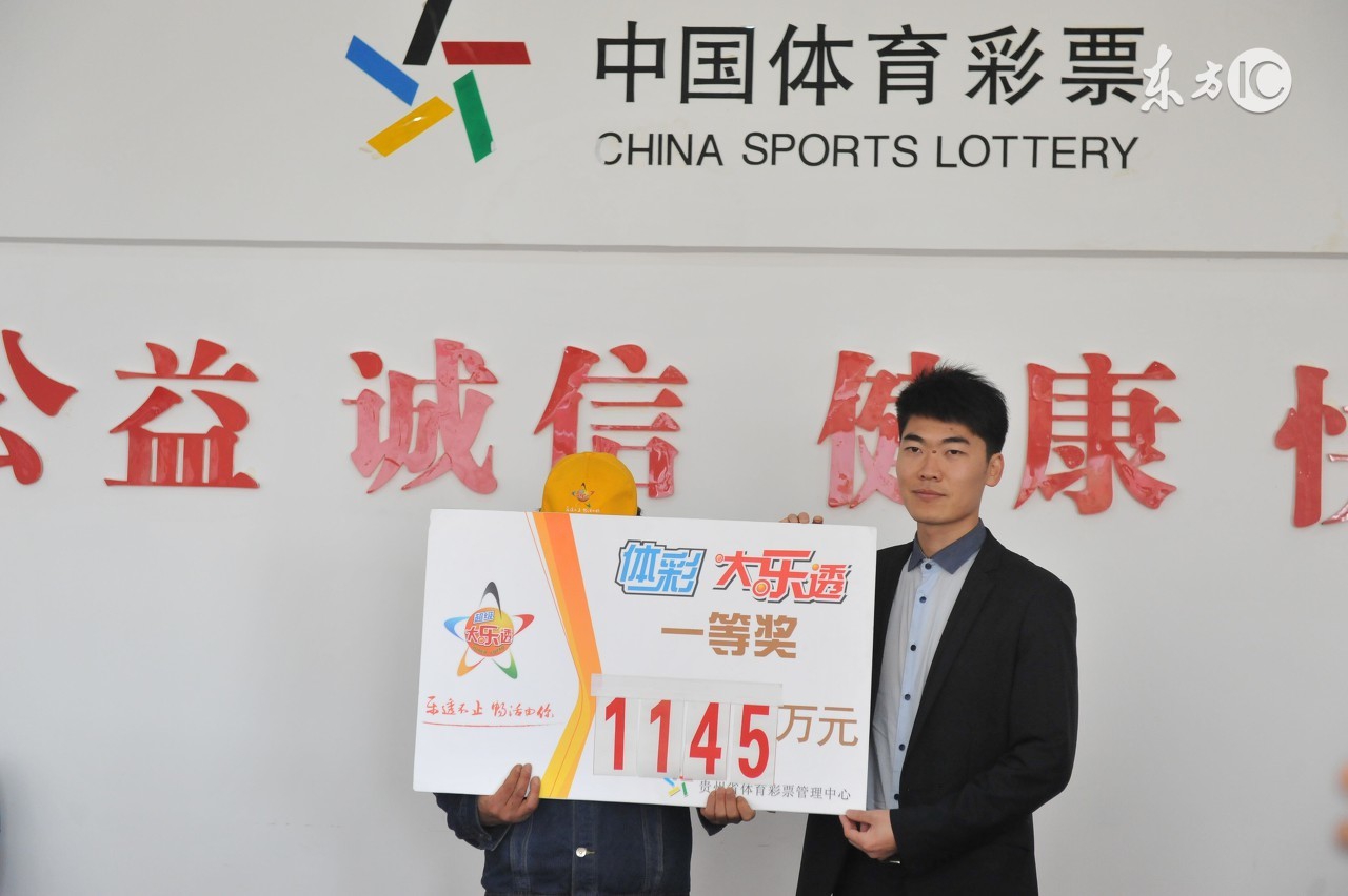 云南彩票大王杨光华,彩票达人杨光华出的两本书叫什么