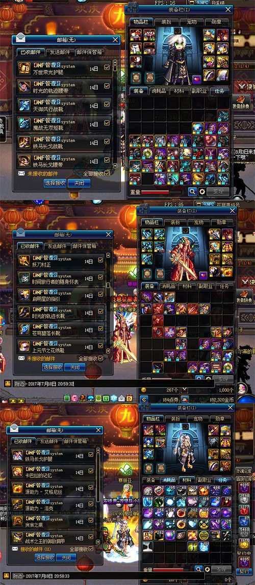 不要忘记腾讯在线客服找回DNF装备的功能!希望可以帮助到大家开心游戏!