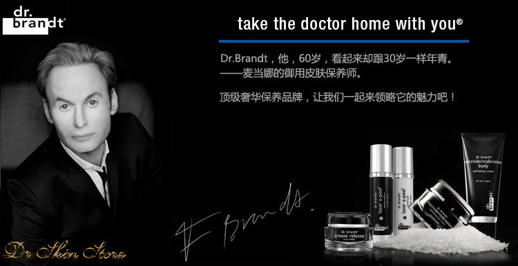 亲爱的别往脸上抹激素了！十大美国药妆品牌更适合你的肌肤