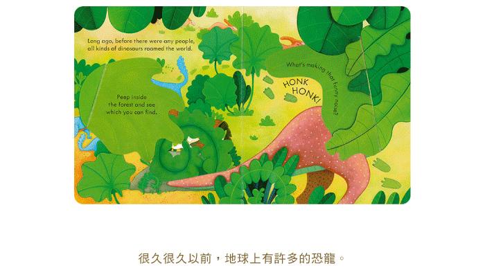 两岁宝宝全脑开发绘本推荐 (baby猜一猜趣味翻翻书全套8册)