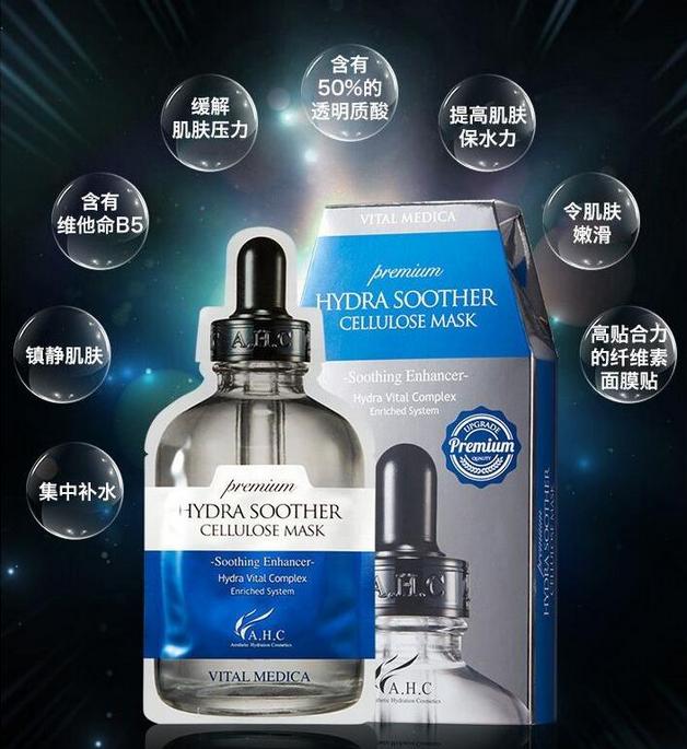 补水保湿ahc水乳,ahc玻尿酸保湿水乳礼盒效果如何
