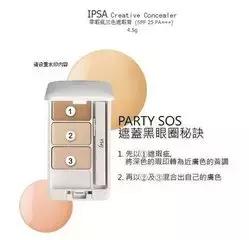 ysl隔离和cpb隔离怎么一起用,cpb和ysl可以同时用吗