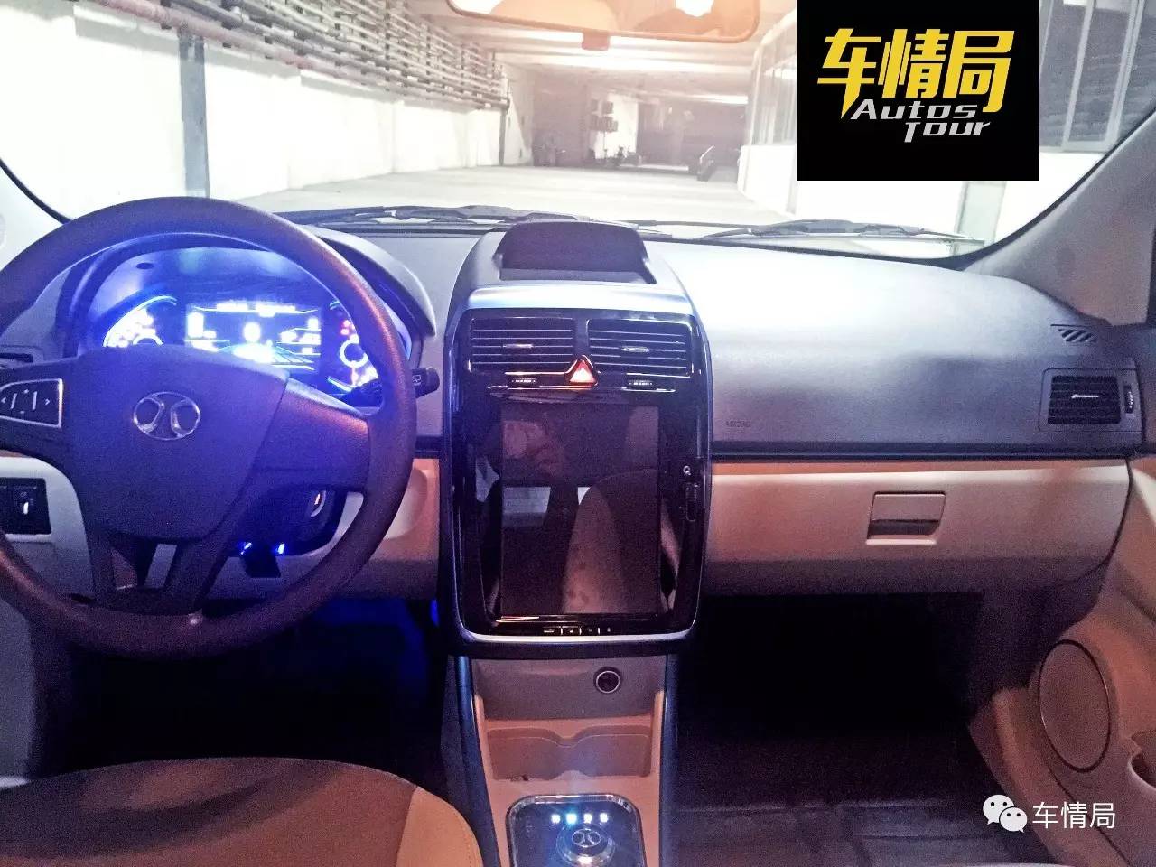 堪当大任,北汽ev160深度评测