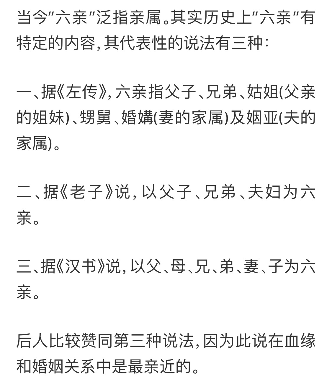 五花八门是指哪五花哪八门,五花八门是哪五花哪八门