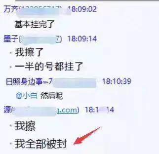 微信封杀淘客怎么解除,微信封杀淘客吗