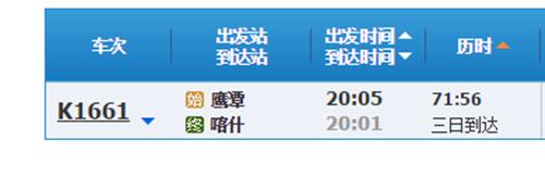 中国最长火车10000公里,中国最长火车600米