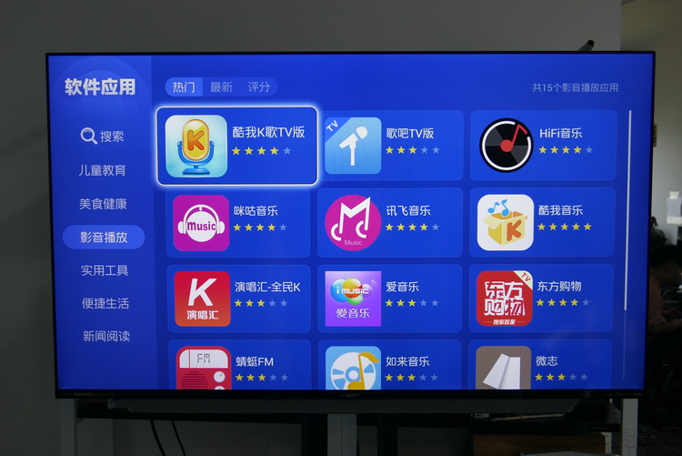 电视超窄边框和全面屏,夏普旷视s60价格