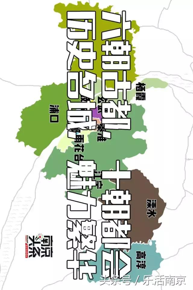 南京市11个区分布图高清,最新南京全图