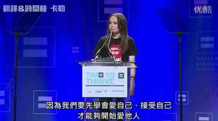 她因同志身份多次收死亡威胁,但她从未想过妥协!