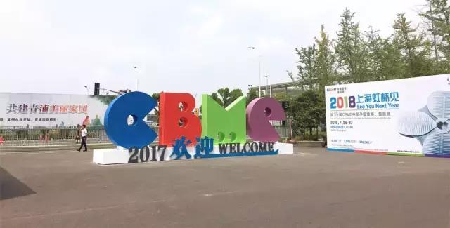 上海cbme母婴零食,cbme母婴