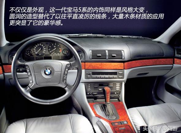 新一代宝马5系正式发布,全新宝马5系家族