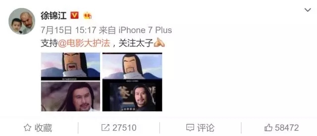“无敌臭屁的山寨动漫人”不思凡和他的《大护法》