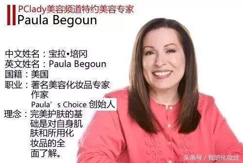 theordinary30%果酸和宝拉珍选,宝拉珍选水杨酸和theordinary