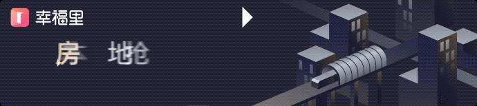 南京雨花区新楼盘排名榜前十名,雨花区十大高端楼盘排行榜