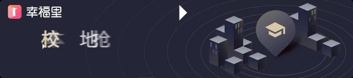 成都靠近学校的新房房源哪家好,成都市优质房源好房推荐