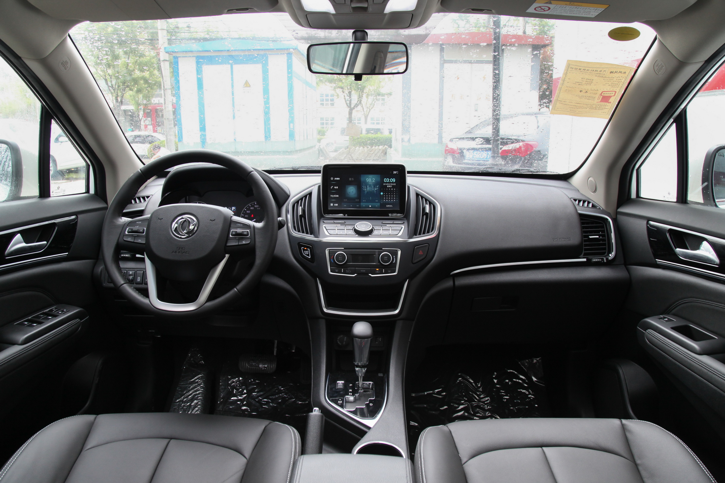 实测东风风神AX5,简单说一下优缺点