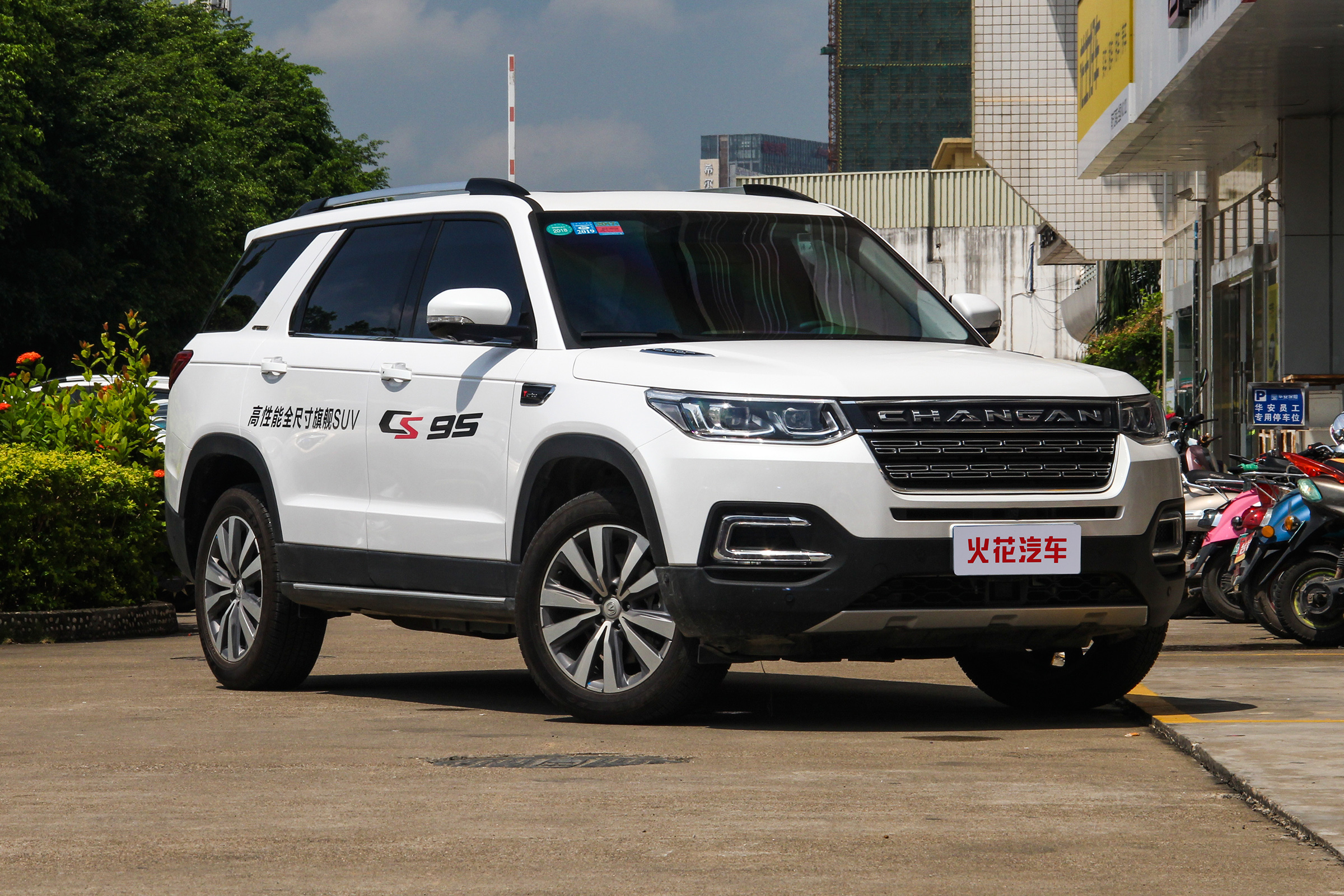 17款长安cs95车主真实感受,聊一聊cs2的感受