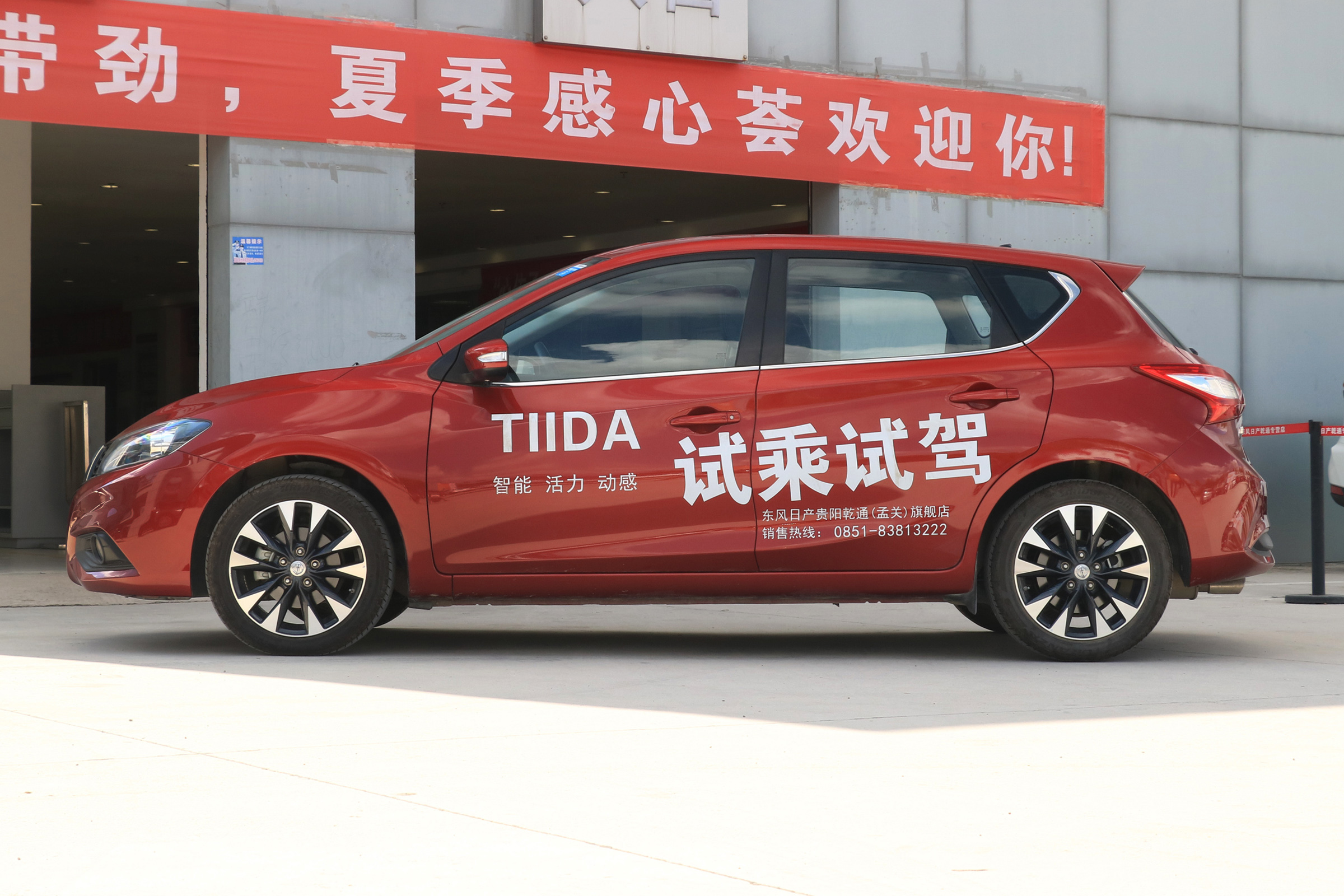 是买5年的骐达还是2年的领动,日产骐达与现代领动哪个好