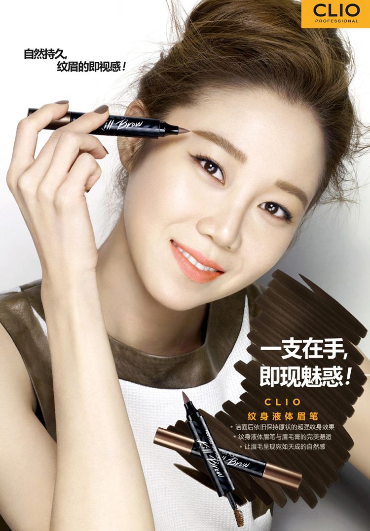 珂莱欧双头眉笔,珂莱欧魅棕持久两用眉笔