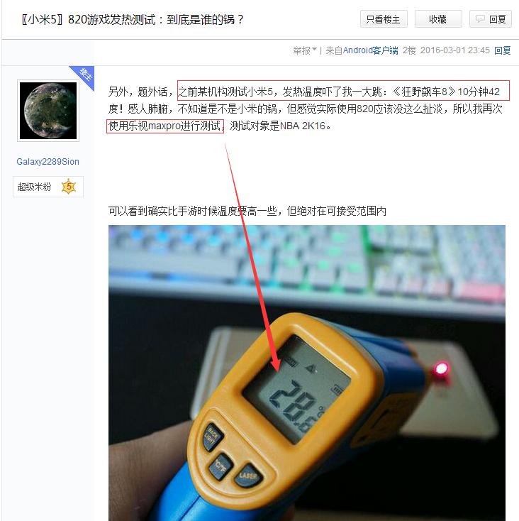 当年的小米5发热有多严重,小米5发布的黑科技