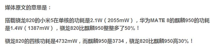 当年的小米5发热有多严重,小米5发布的黑科技