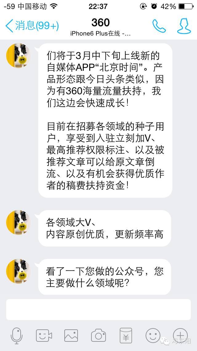 当年的小米5发热有多严重,小米5发布的黑科技
