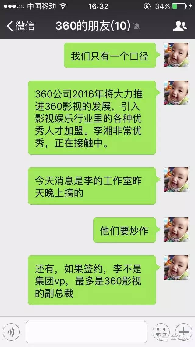 当年的小米5发热有多严重,小米5发布的黑科技