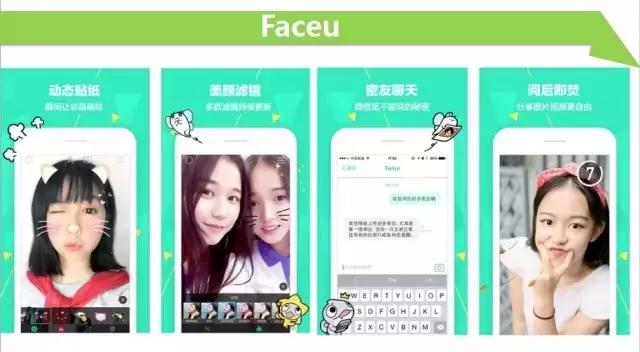 脸萌创始人是谁,脸萌创始人郭列