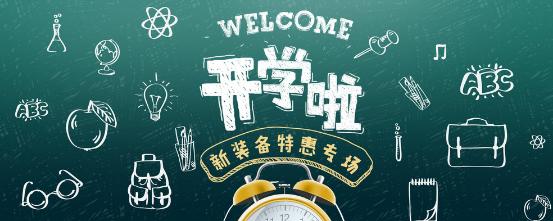 开学季数码好物推荐入手,开学季手机推荐小白测评