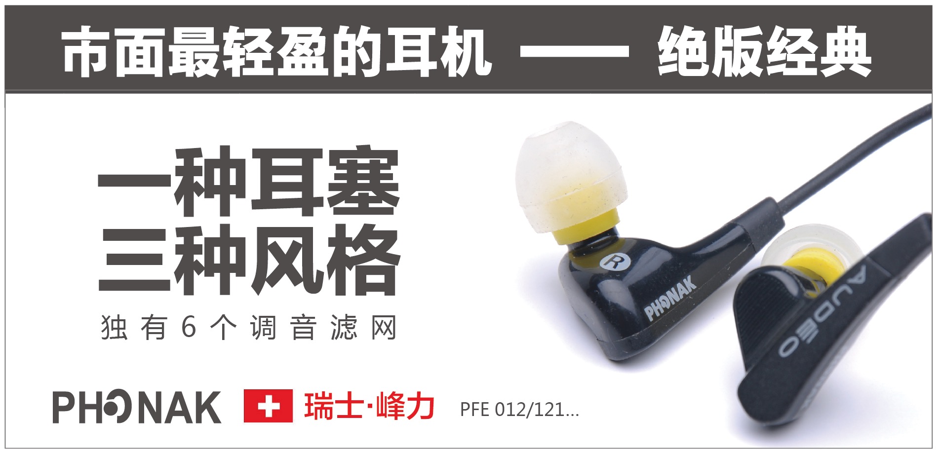 iphone7音质,iphone7扬声器坏了怎么办