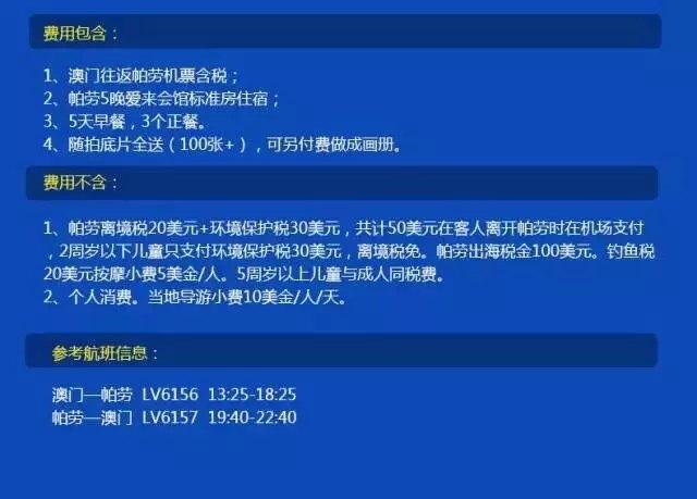 帕劳深度解析游玩攻略,帕劳最坑的海岛