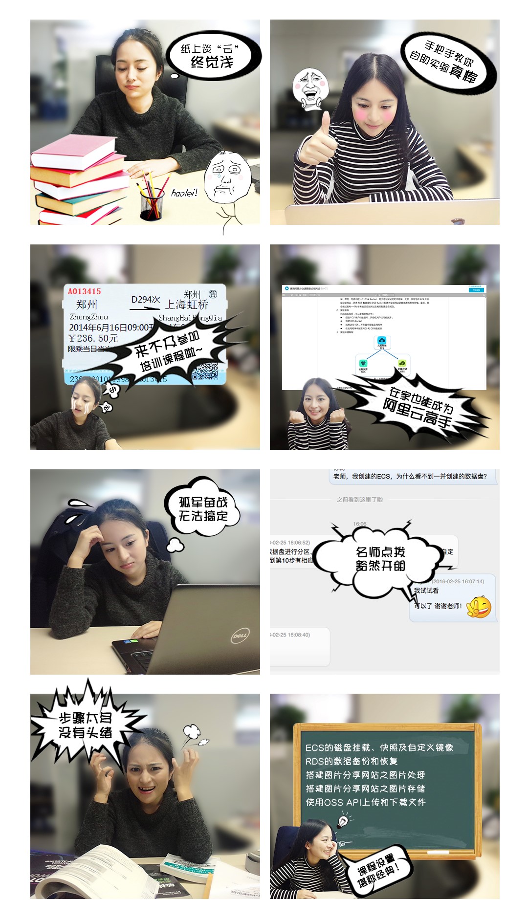 10分钟玩转阿里云物联网,一小时玩转nginx