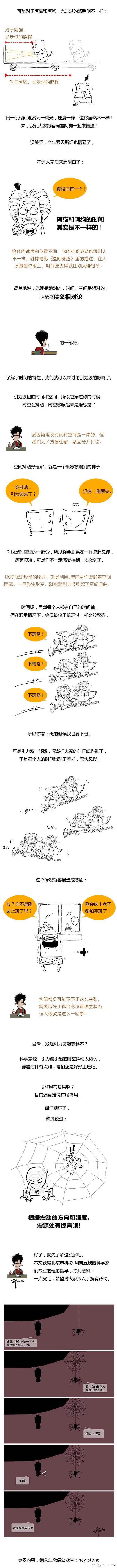 这位段子手是所有“学渣”的福音！