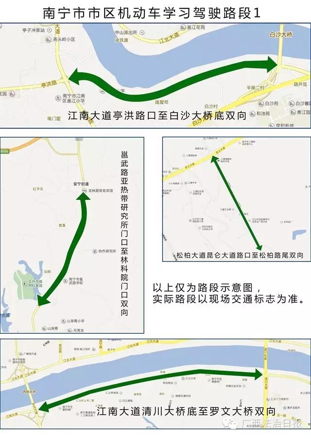 南宁驾照自学直考要求,南宁自学直考车需要符合什么条件