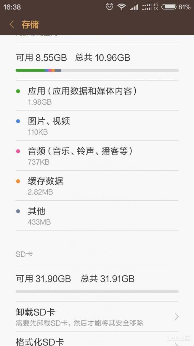 红米3扩容,红米3支持内存拓展吗