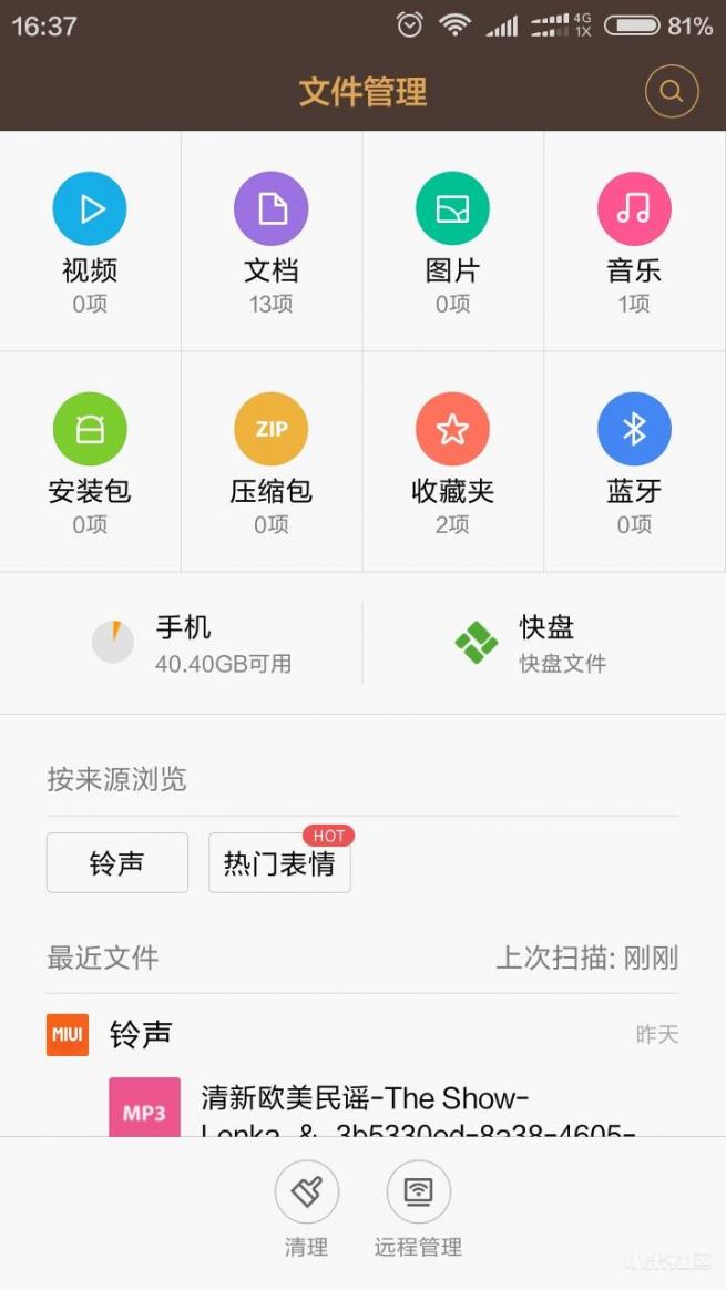 红米3扩容,红米3支持内存拓展吗