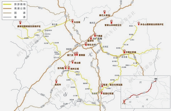 莫负蜀道广元之春