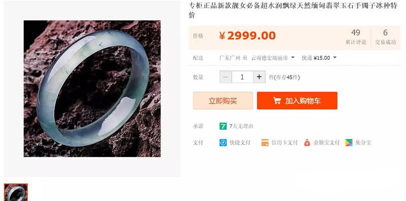 800的满绿手镯敢买吗,真正满绿手镯价格