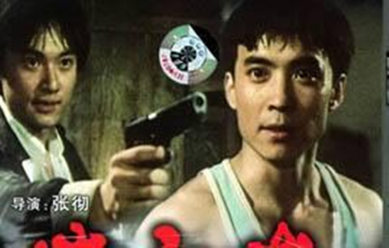 他是周星驰的*用御**龙套，老婆捧红了范冰冰，儿子居然是90后影帝