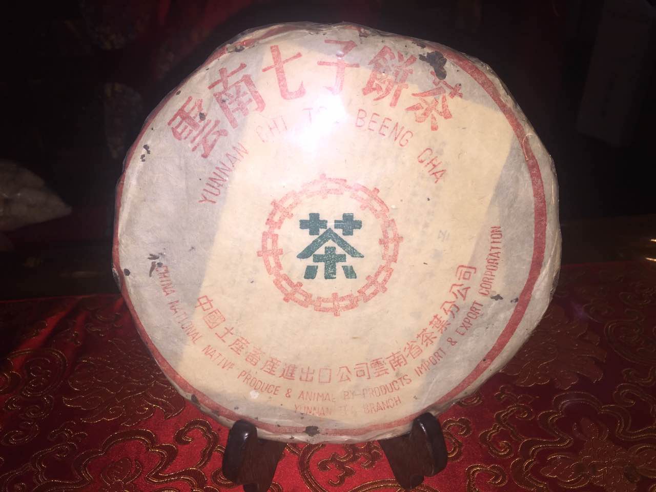 飞说紫砂：聊一聊1970年代请饮水平壶