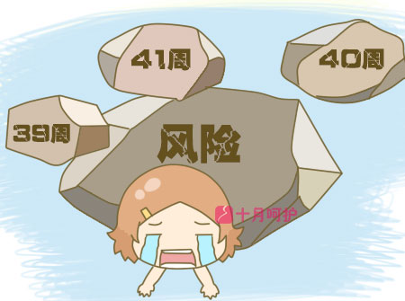 39周了还没生怎么办,孕39周了还没动静怎么回事