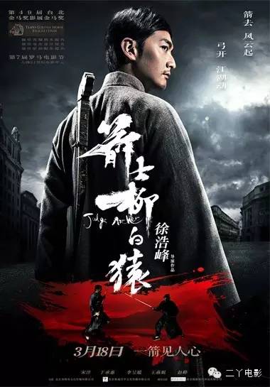 三月电影大全免费看,三月电影大盘点