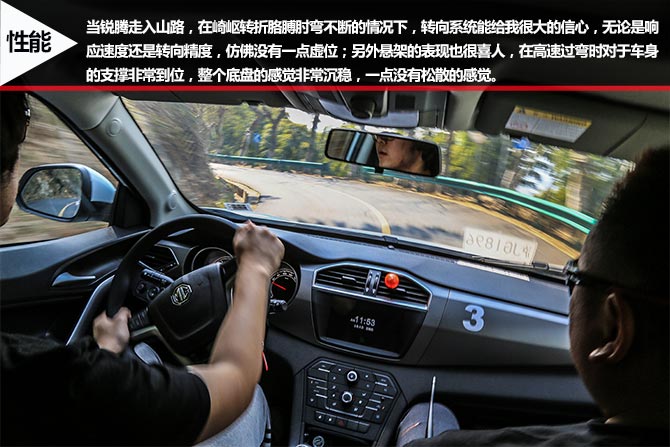 锐腾1.5t手动,锐腾2017款1.5t手动加速