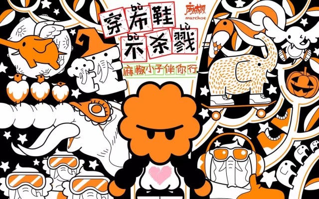 零皮草生活丨要优雅不要污（划掉）杀戮