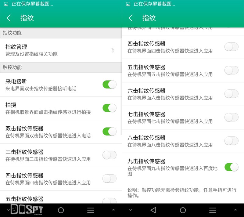 青葱metal典藏版,青葱metal怎么样