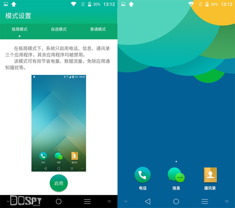 青葱metal典藏版,青葱metal怎么样