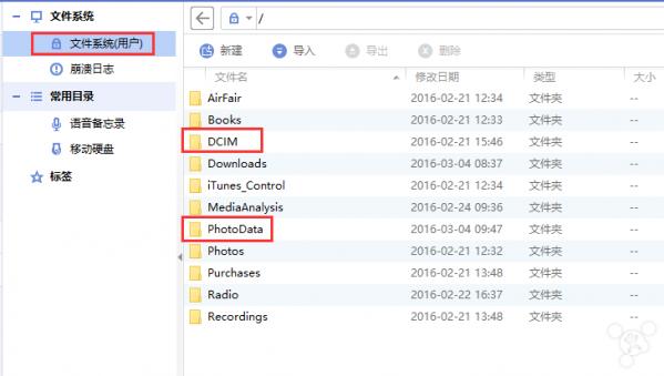 我的iphone文件导入相册,iphone手机越狱后拍照进不了相册