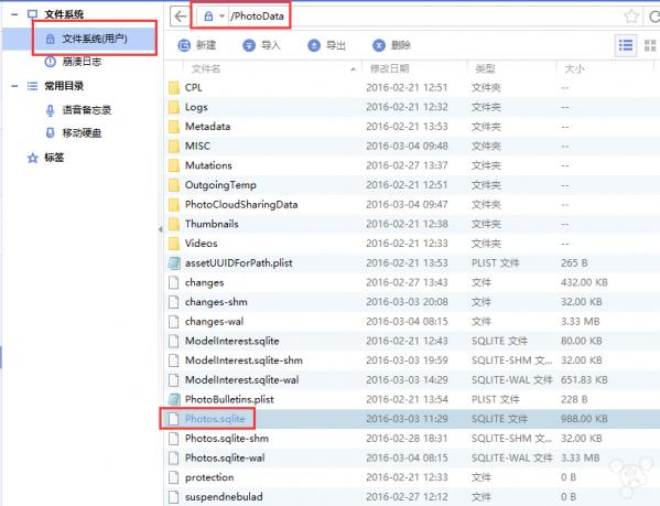 我的iphone文件导入相册,iphone手机越狱后拍照进不了相册