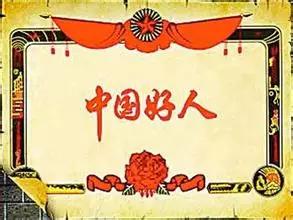 广西人得到央视表扬,广西新闻表扬广西人